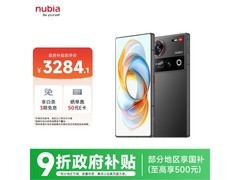 努比亚Z70 Ultra 5G黑玺版，低至3080元