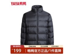 鸭鸭女装摩卡黑L码羽绒服低至184元