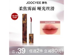 酵色唇釉唇泥京东特惠，1支低至20.5元