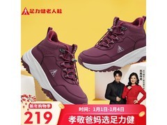 足力健女士冬季雪地靴，低至147元