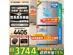 海尔502升冰箱大促，到手仅3624元