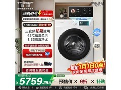 海信13KG热泵洗烘一体机5533元