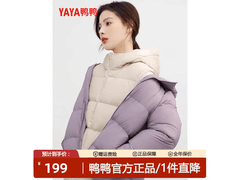 鸭鸭轻薄羽绒服女短款