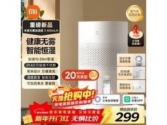 米家CJSJSQ05ZMZ无雾加湿器3低至253元