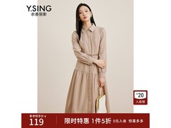 衣香丽影浅卡其S码连衣裙1件5折119元