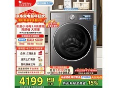 小天鹅小乌梅3.0洗衣机12kg大容量钜惠
