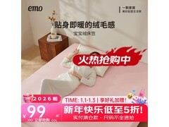 一默180*200cm浅粉厚绒床罩低至48元
