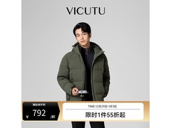 威可多男士羽绒服638元抢