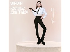 SIINSIIN女士杜松绿轻暖鲨鱼裤低至69.9元
