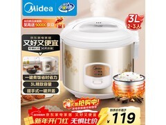 美的3L电饭煲到手97.1元，实用好价！