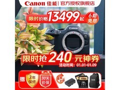 佳能R62二代微单京东优惠，低至11859元