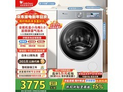 小天鹅小乌梅3滚筒洗衣机低至3217元
