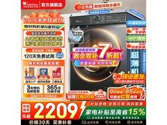 小天鹅水魔方洗烘一体机促销