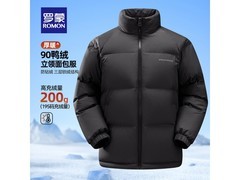 罗蒙羽绒服充绒足，优惠后199元速抢