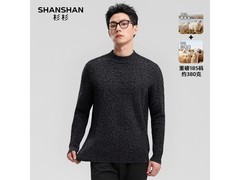 杉杉男士羊毛衫立减35%，低至144元