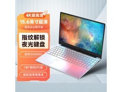 爱尔游国行i9金属本988元