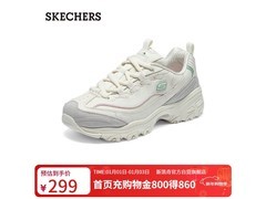 斯凯奇150231女款老爹鞋低至240元