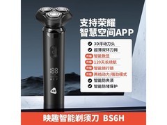 映趣白色电动理发器到手仅39元！