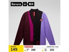 蕉内520C毛衣86元抢