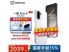 OPPO 一加 Ace 6 12+512GB 版降至 2379 元
