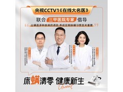 UWANT除螨仪M300SE到手345元