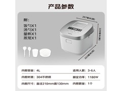 Panasonic Xtra电饭煲活动，低至614元