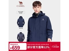 骆驼羽绒三合一冲锋衣659元