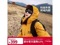骆驼三合一冲锋衣374元