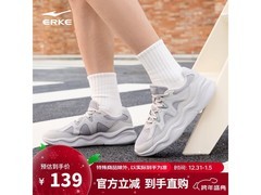 鸿星尔克流云2男鞋139元