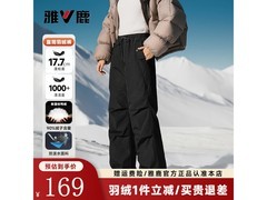 雅鹿女士羽绒裤144元抢