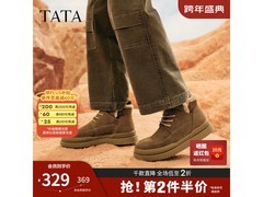 他她男士保暖雪地靴220元