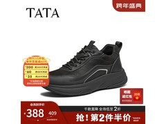 他她2025冬款男鞋40码，低至274元