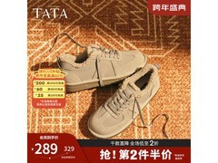 他她男鞋229元抢