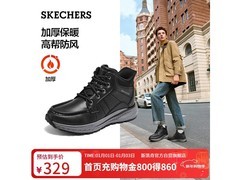 斯凯奇闪穿男靴京东特惠低至221元