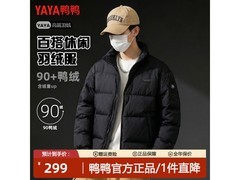 鸭鸭青光黑色羽绒服，到手仅209元！