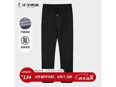 才子黑色男士灯芯绒休闲裤低至70.63元
