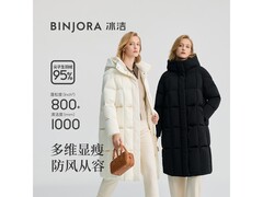 冰洁女士长款连帽羽绒服，低至979元