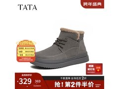 男士冬季牛皮防水雪地靴低至220元