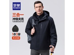 罗蒙男款冲锋夹克229元抢