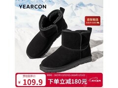 意尔康加绒男鞋96129W特惠