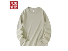 凡客诚品纯棉长袖T恤3件低至12.63元