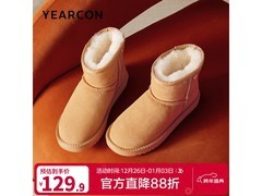 意尔康37码棕色女鞋，立减领券低至79.9