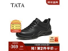 他她男鞋VQP01AM6，原价659到手196