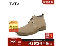 他她男士加绒沙漠靴限时特惠