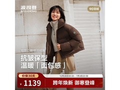 波司登运动羽绒服，京东低至999元