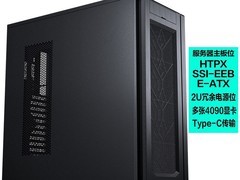 追风者620PC机箱天猫直降100，速抢！