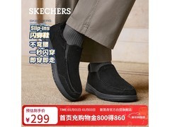 斯凯奇男士加绒闪穿鞋，京东低至152元