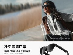 雷鸟RayNeo Air 4 Pro限时1899元