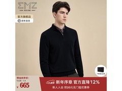 EMZ羊毛羊绒半拉链毛衣立减热卖！