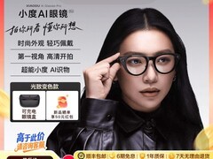 小度AI眼镜Pro限时直降
